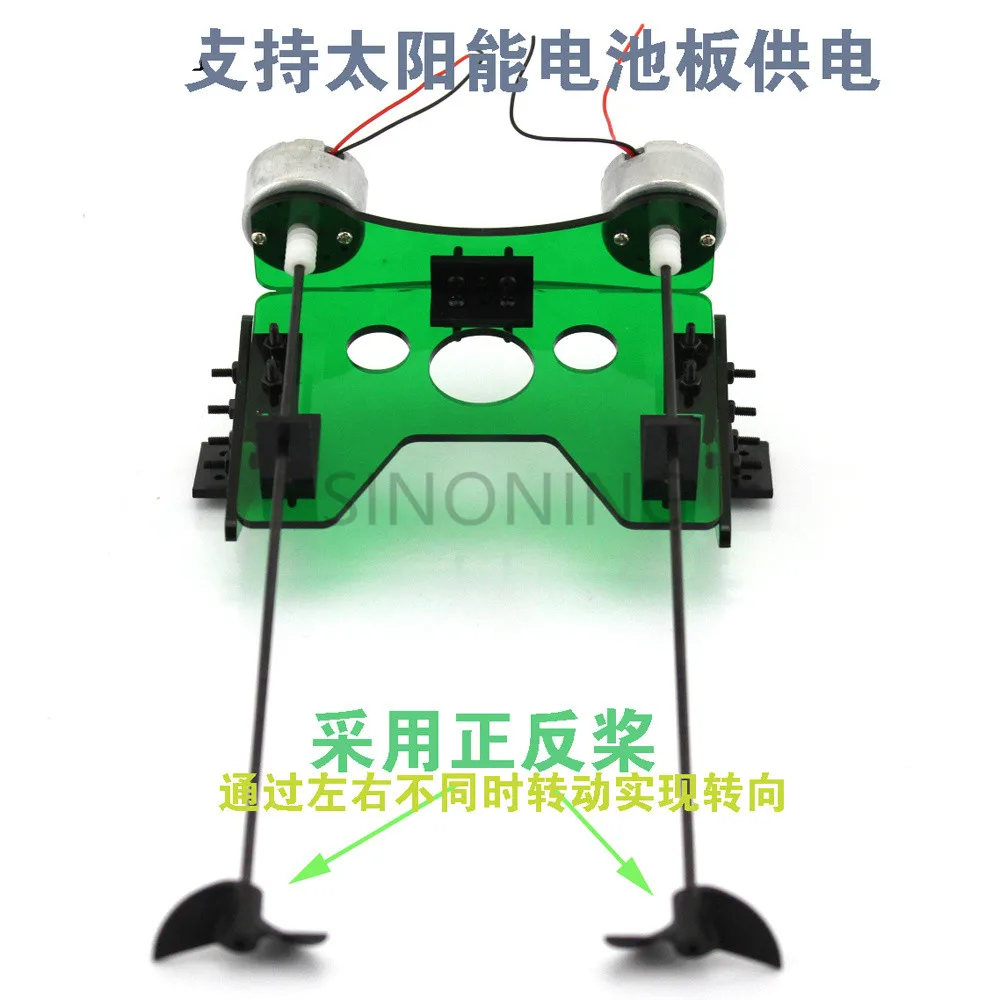 

Boat 3 boat module diy craft ship hull kit Prop 2WD solar RC