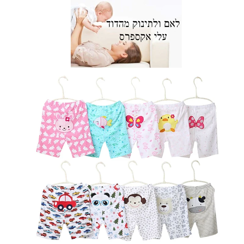 

BABY SHORTS cartoon cotton summer boy girl short 2022 unisex new born clothes cute embroider infant toddler newborn 3-24M