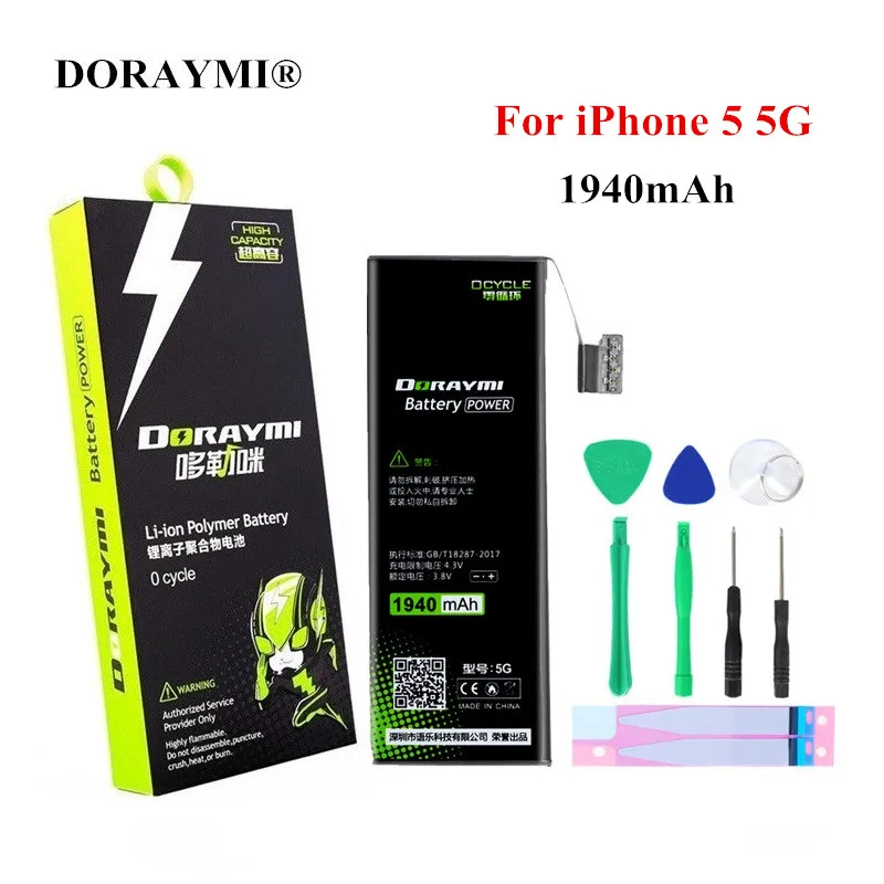 Аккумулятор для телефона DORAYMI Apple iPhone 5 5G 1940 мАч высокая емкость сменные литиевые