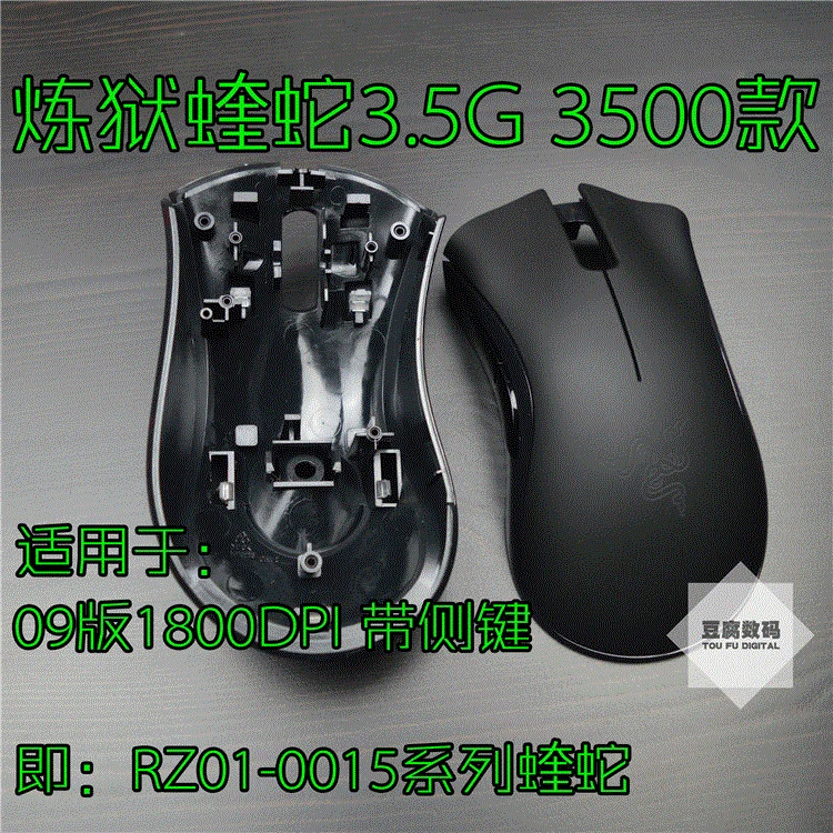 Оригинальный Новый чехол для мыши deathadder 3 5 г 3500 точек/дюйм/черная версия 1800
