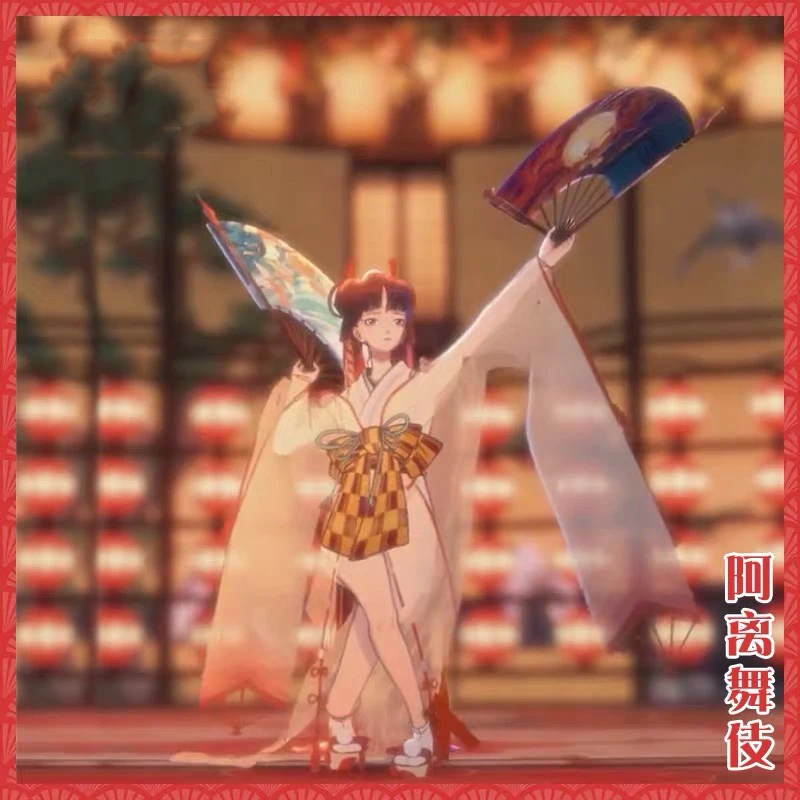 Игра Onmyoji SSR Shiranui Diver Ali Униформа платье косплей костюм Ролевые игры для унисекс Хэллоуин Новинка