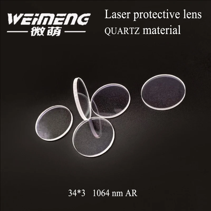 

Weimeng laser protective lens & window film & optical lens 34*3mm 1064nm imported JGS1 quartz for laser machine