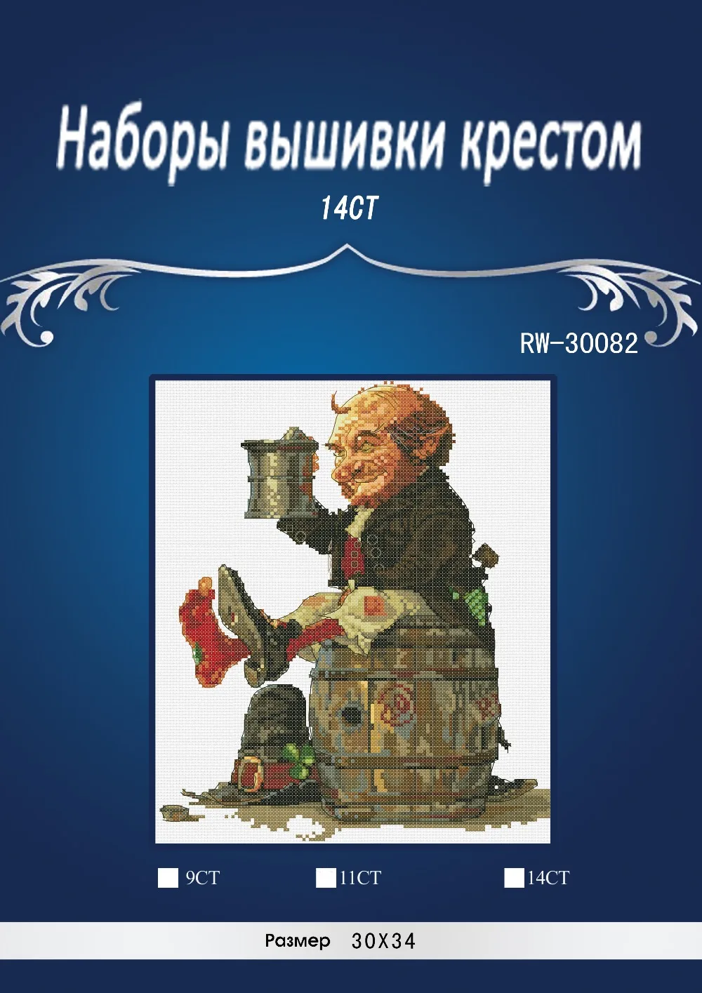 Oneroom высококачественный милый Счетный Набор для вышивки крестиком удовольствие