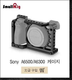 SmallRig БЫСТРОРАЗЪЕМНАЯ Артикуляционная Волшебная рукоятка с двойными шариковыми головками удлинитель+ 1/" Винты для DSLR Cage мониторы-2070