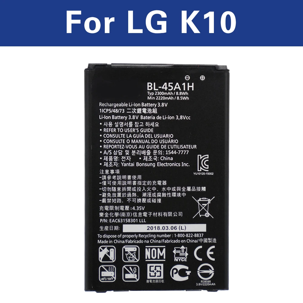 BL 45A1H запасных Батарея для LG K10 LTE K425 K428 MS428 F670 F670L F670K F670S Q10 K420N K430DSF 2300