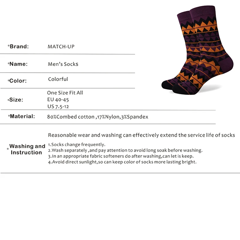 Универсальные мужские забавные Разноцветные носки из чесаного хлопка оранжевая