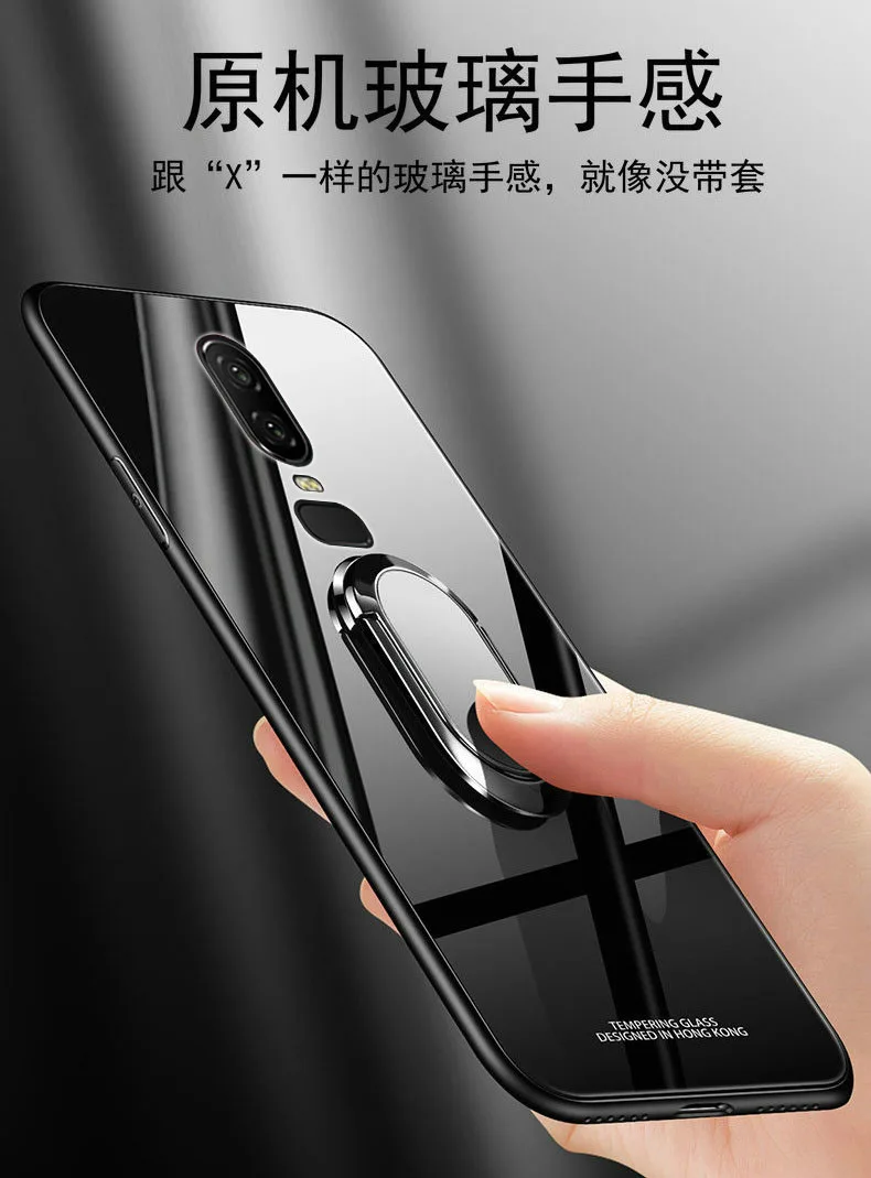 Для oneplus 6 6T 7 Чехол из твердого закаленного стекла с кольцом-подставкой Магнитный защитный чехол на заднюю панель для oneplus 5t one plus 6 6t 7