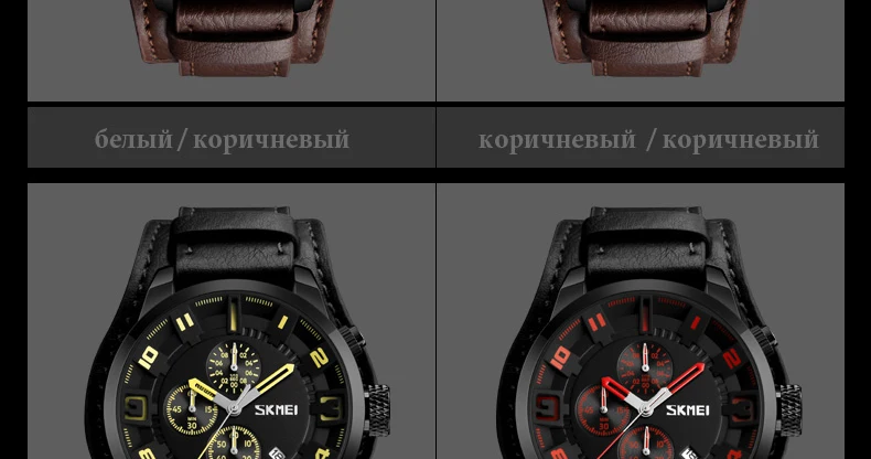SKMEI новые модные спортивные Повседневные часы Для мужчин Роскошные Бизнес кожаным ремешком Водонепроницаемый Наручные часы мужской часы Relogio Masculino