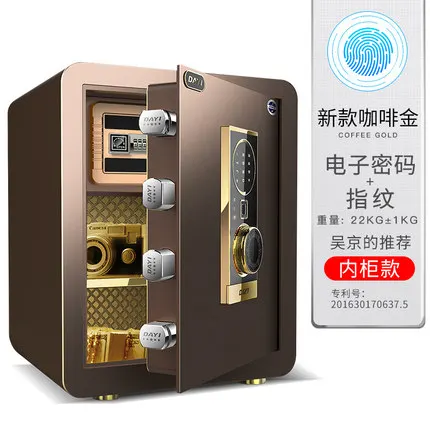 coffee gold color New Arrival Strong prying-resistant home safe coded fingerprint electronic storage cabinets full steel household wall strongbox - Цвет: coffee gold color