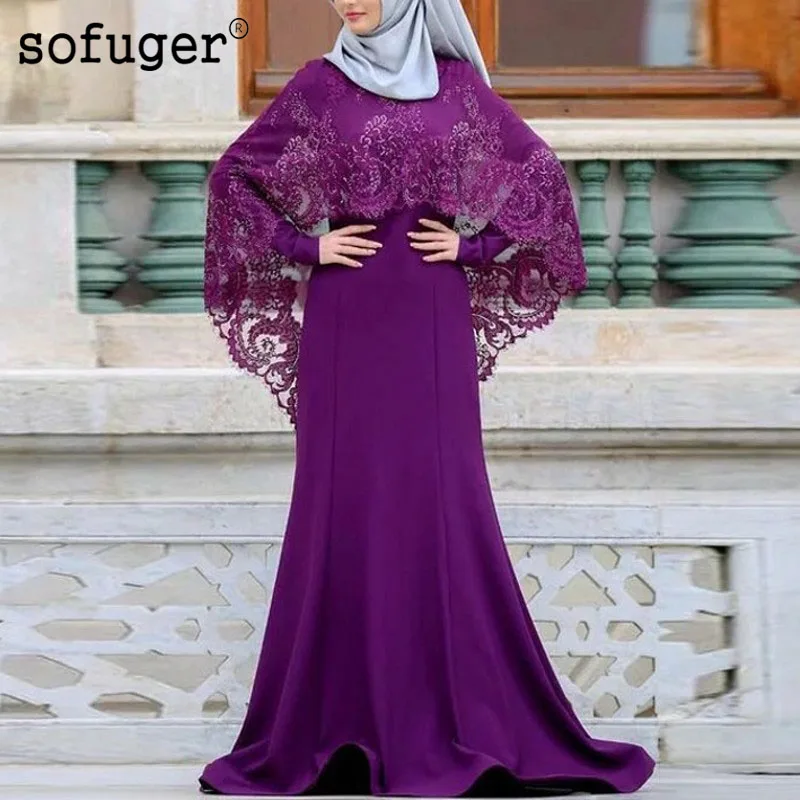 

Sofuge