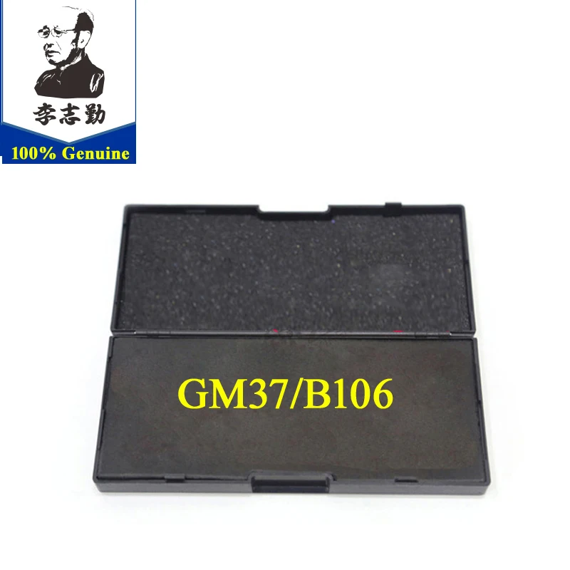 Инструмент высшего качества G MM37/B106 lishi слесарный инструмент Lishi 2 в 1|Ключ от авто| |
