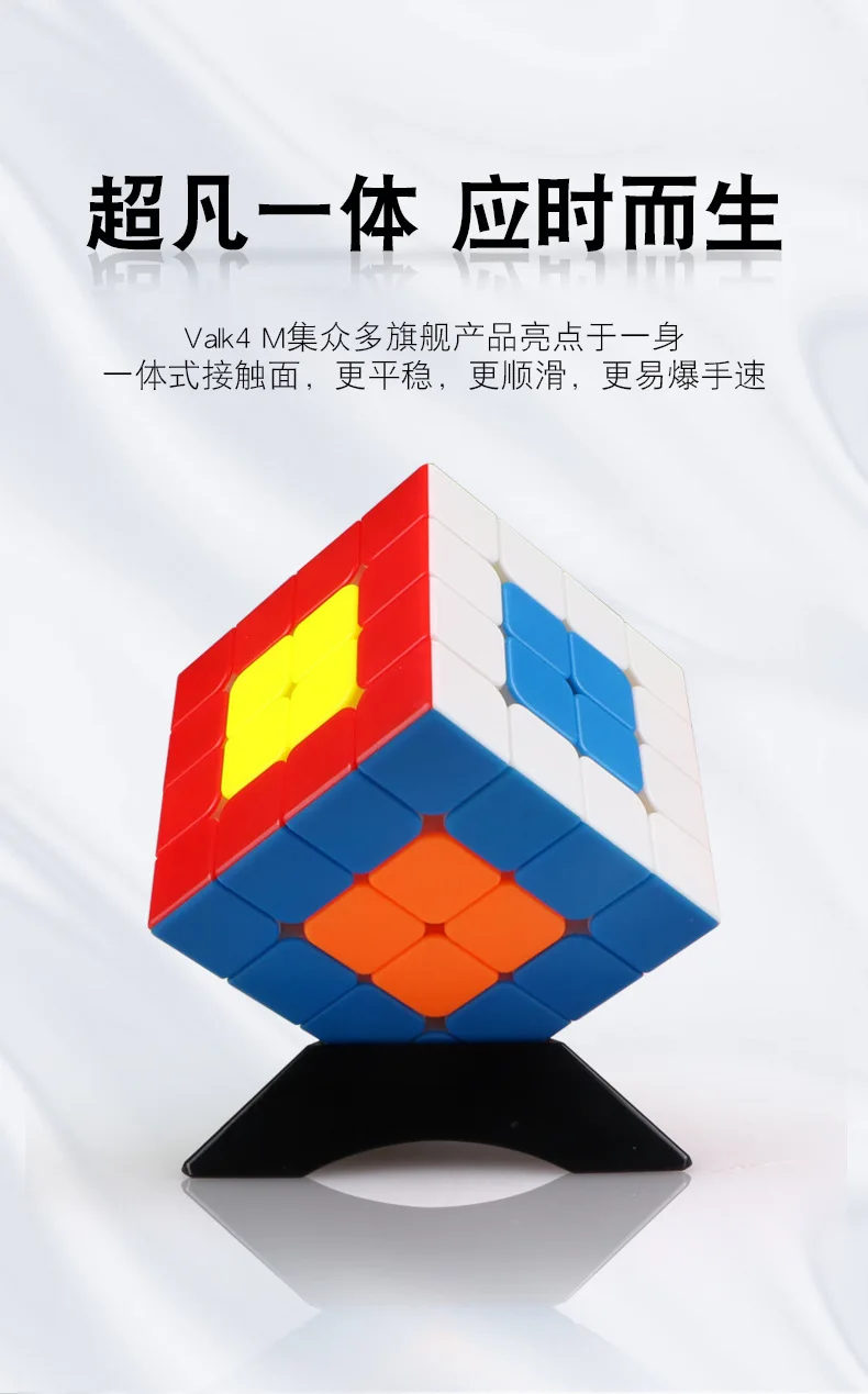 Магнитный куб пазл Mofangge Valk 4 м х4 черный/без наклеек идея для подарка на Рождество