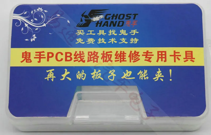 Автомобильный складной ключ PCB ремонт приспособление держатель рабочая станция