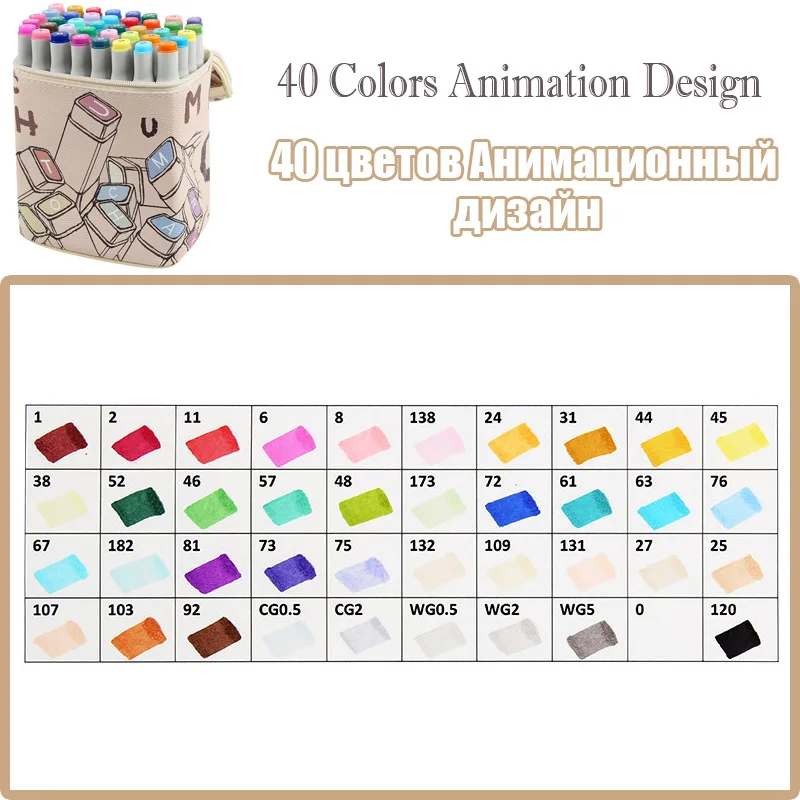 40 Colors Animation Сенсорный экран Марк 30/40/60/80/168 Цвета маркер для рисования набор двойной головой маркер для рисования кисть для рисования манга студент Дизайн интерьера - Цвет: 40 Colors Animation