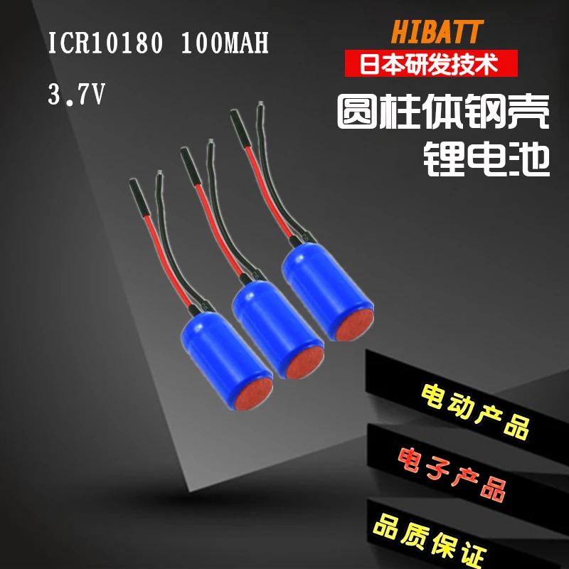 ICR10180 100 мАч 3,7 в литиевая батарея 186501850018350 1450010440 перезаряжаемая литий-ионная батарея