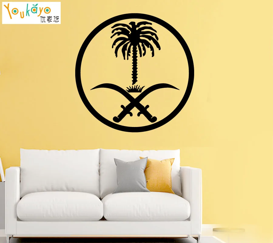 Мусульманское искусство (символ) наклейка на стену автомобиля окно