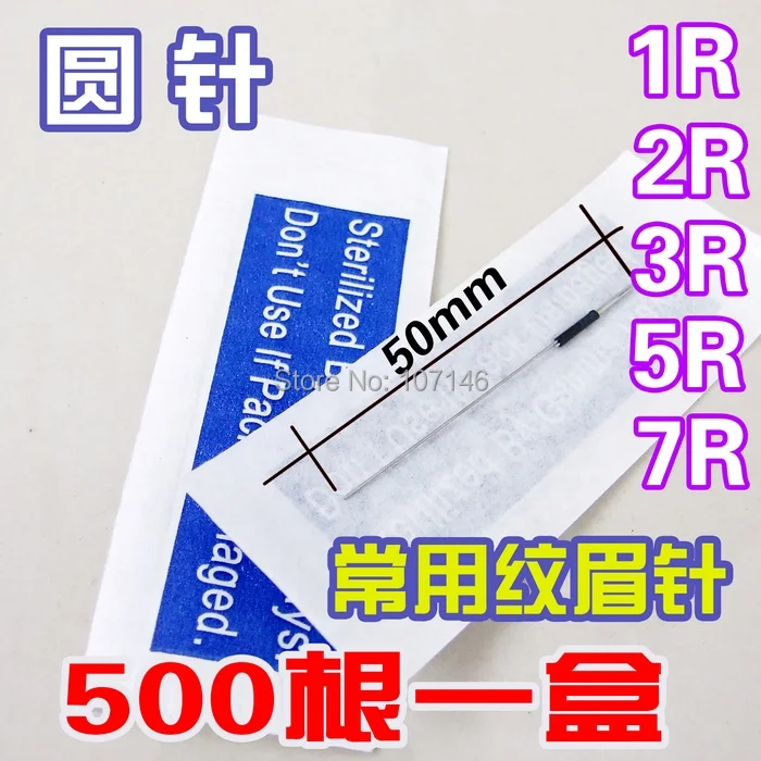 500x 2R Makeup Eyebrow Needles Permanent Make-up 2 Round Needle Sterilized Hot Supply CN01 | Красота и здоровье