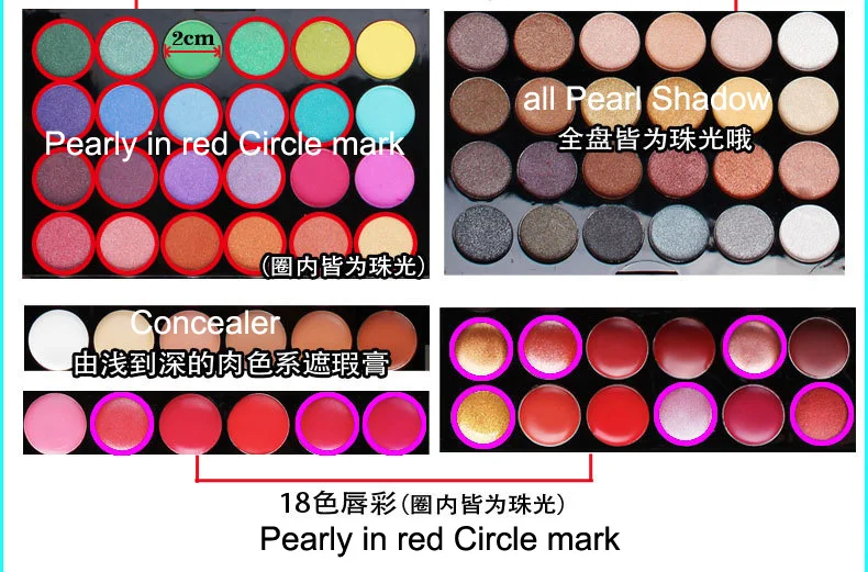 Новый профессиональный набор для макияжа Pro 78 полный Цвет тени блеск губ Румяна