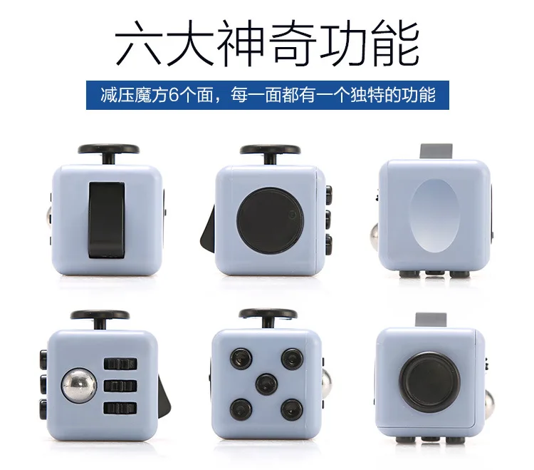 Антистрессовый Куб ВОЛШЕБНЫЙ Настольный IoT игрушки Juguetes Hand Cubo снятие стресса аутизм пальчиковые советы для детей подавление Fidiget аксессуары
