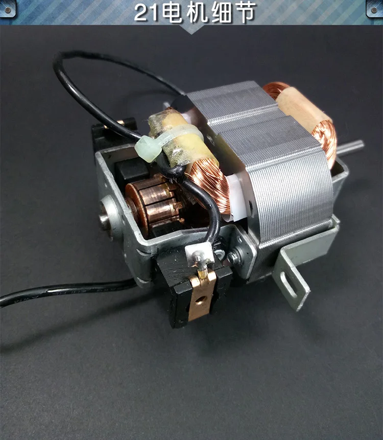 Универсальный двигатель переменного тока из чистой меди с лопастями вентилятора