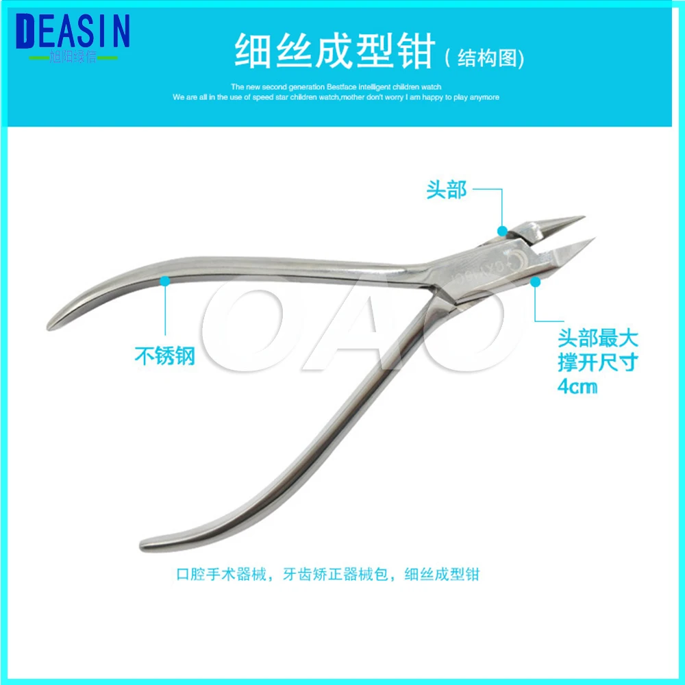 2018 хорошее качество Стоматологическая Ортодонтическая нить формирующие щипцы