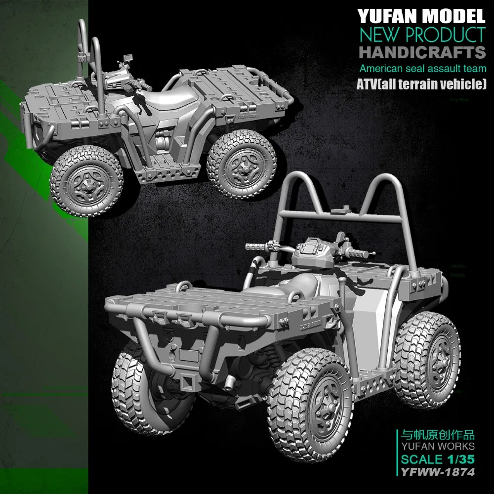 1/35 модельная фигурка из смолы комплект ATV(вездеход) 1874