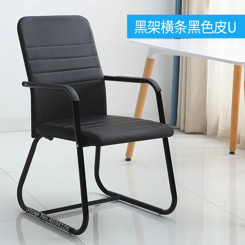 Black Leather U Современное простое черное офисное кресло игровое с поручнями офисное компьютерное рабочее кресло эргономичная офисная мебель Коммерческая - Цвет: Black Leather U