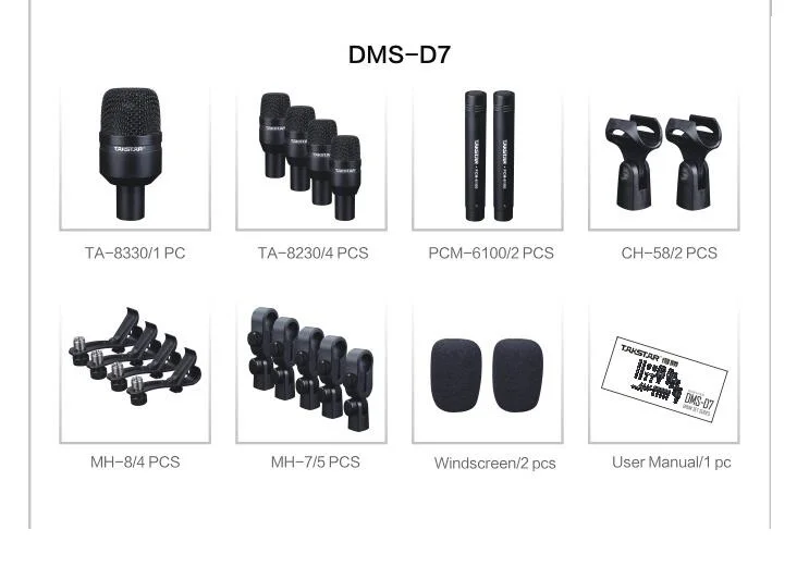 Takstar DMS-D7 набор барабанов Серия набор 7 микрофонов ударить барабанный барабан набор инструментов звукосниматель и т. д. поставляются с алюминиевым корпусом