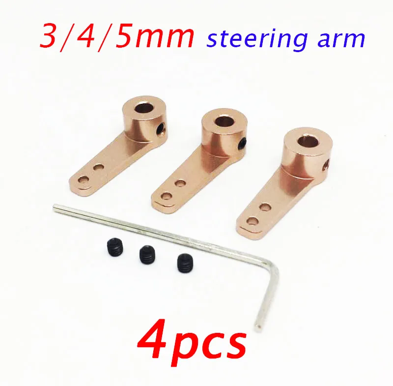 Бесплатная доставка 4 шт. рулевая рукоятка из алюминиевого сплава металлический двигатель одинарная 3/4/5 мм