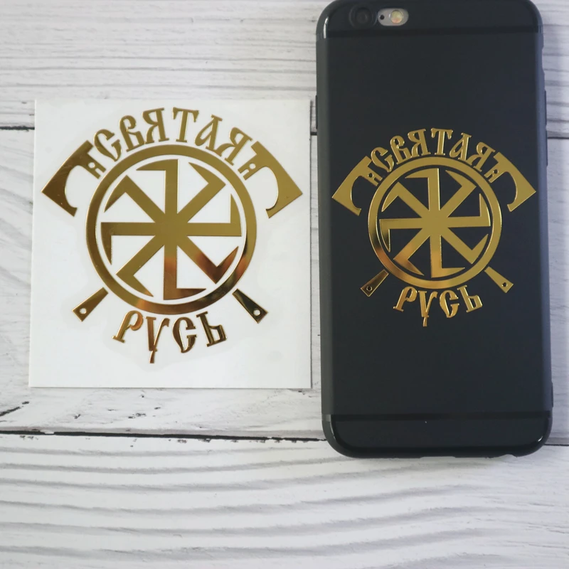 

JS-003#5.9*6cm Holy Russia cool 3D nickel metal car stickers decals for Car Styling Laptop