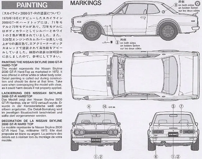 Сборка DIY модель автомобиля 24194 1/24 Nissan 2000GT-R блоки наборы