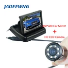 В продаже 4,3 дюймов TFT LCD цветной автомобильный монитор зеркала заднего вида + 8LED камера заднего вида для парковки автомобиля