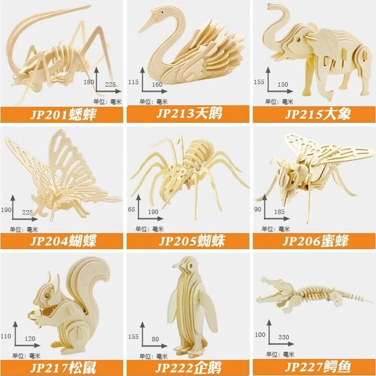 Деревянная 3D модель игрушки подарок пазл мини-насекомое животное паук Бабочка