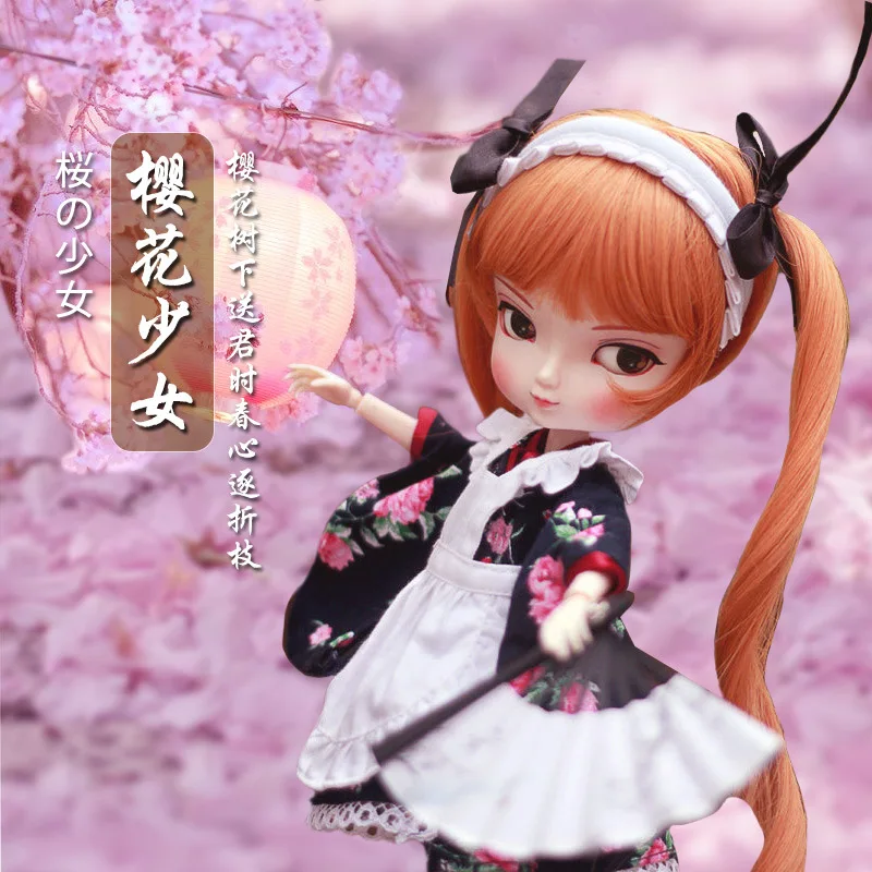 QMXD Новое поступление 12 14 дюймов модные куклы BBGirl фигурки SD BJD для девочек подарок