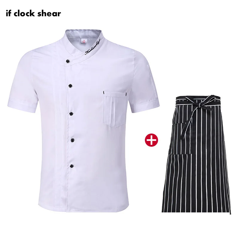 

Мужская офисная одежда, для ресторана, отеля, кухни, шеф-повара, с коротким рукавом