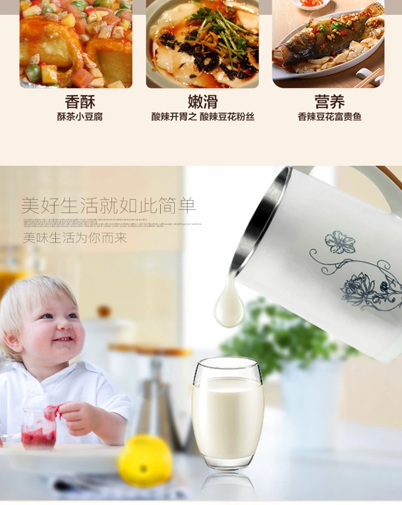 JIQI 850 Вт Многофункциональный Соевый молочный аппарат для приготовления соевого молока, бытовой автоматический соевый молочный аппарат, рисовые злаки, блендер, экстрактор, ЕС