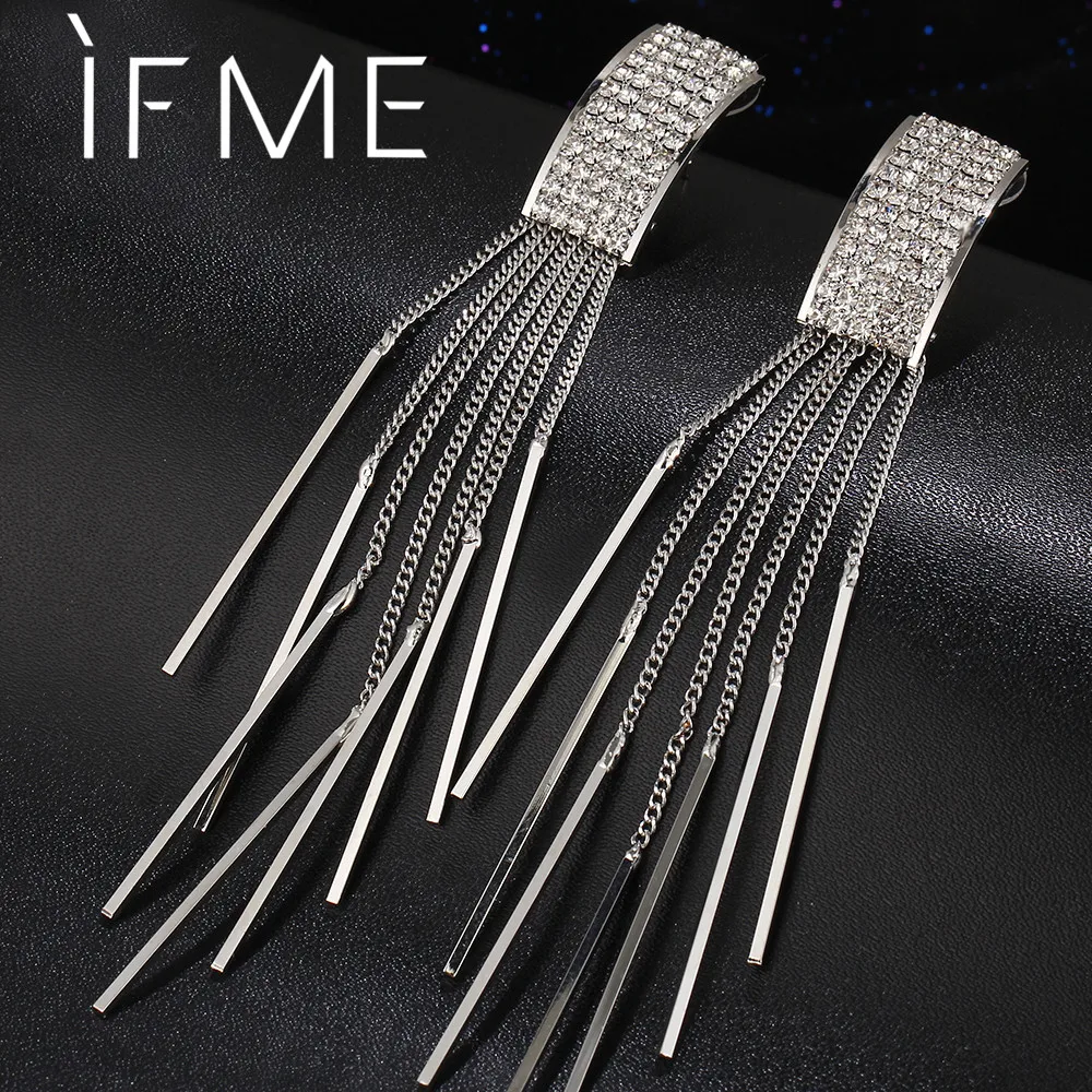 Новое поступление длинные висячие серьги IF ME с кисточками для женщин серебряные