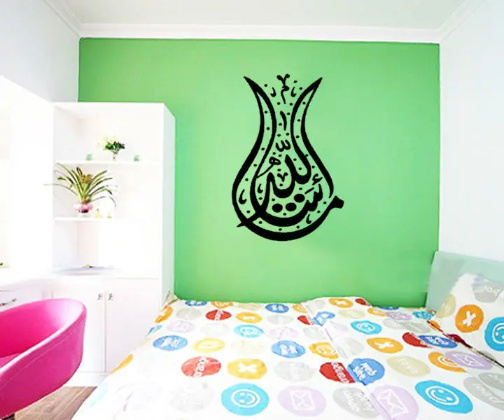 Водостойкая наклейка для мусульманской каллиграфии новый дизайн распродажа