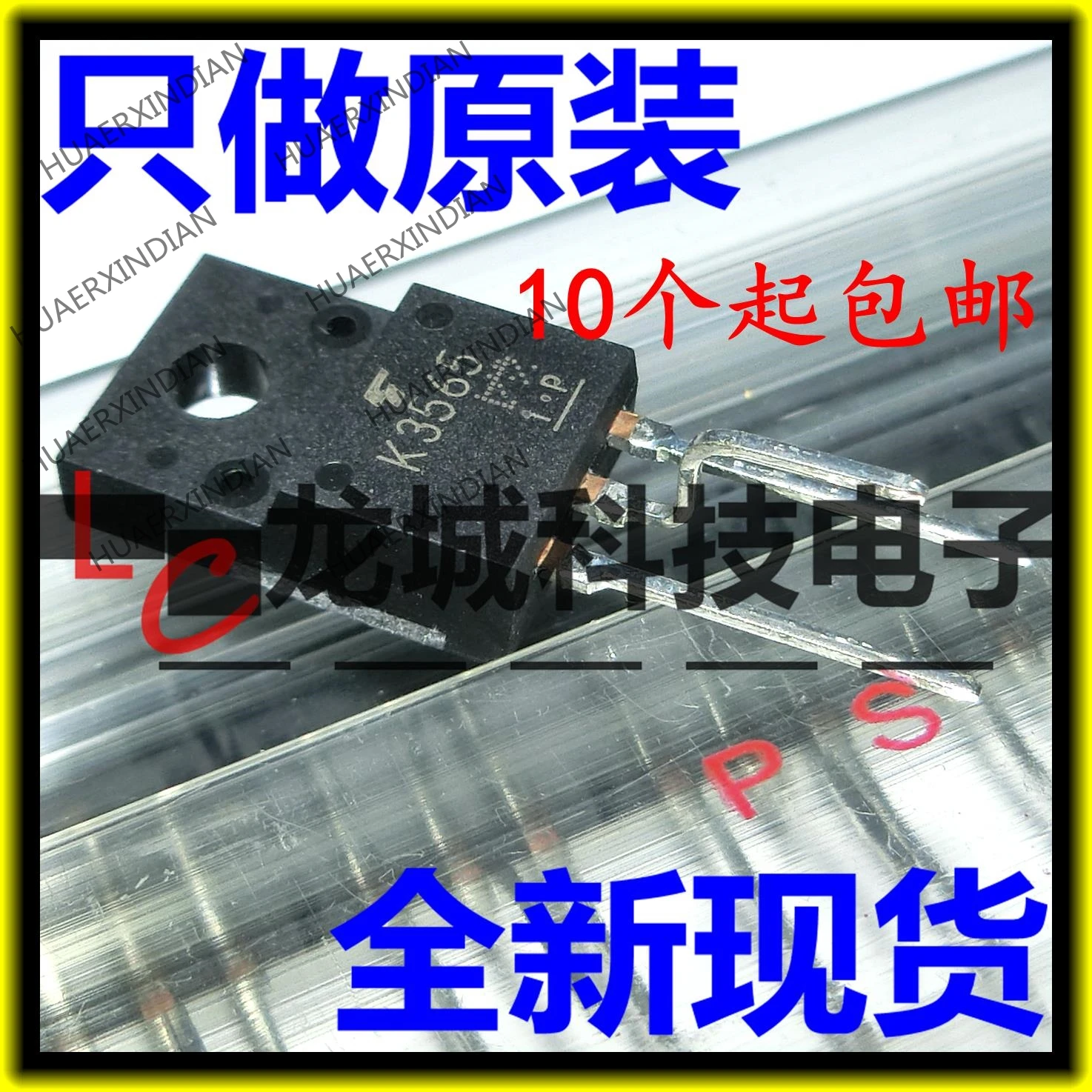 Новый K3565 TO 220F 2SK3565 5A900V NPN в наличии|Реле| |