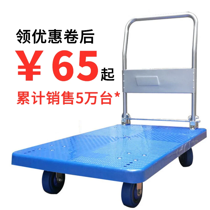 Толстая Складная Тележка грузовик прицеп push Бесшумная Плоская тележка|Корзины