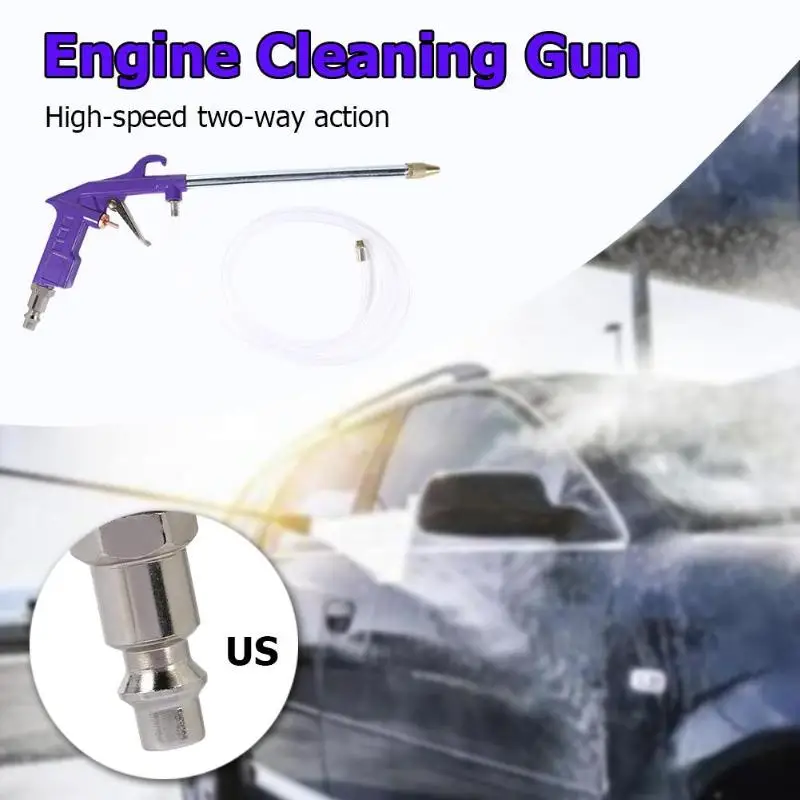 Engine Oil Cleaner Tool Car Auto Water Cleaning Gun Pneumatic Tools for Care Product Length 355 Mm Hose 1200 | Автомобили и