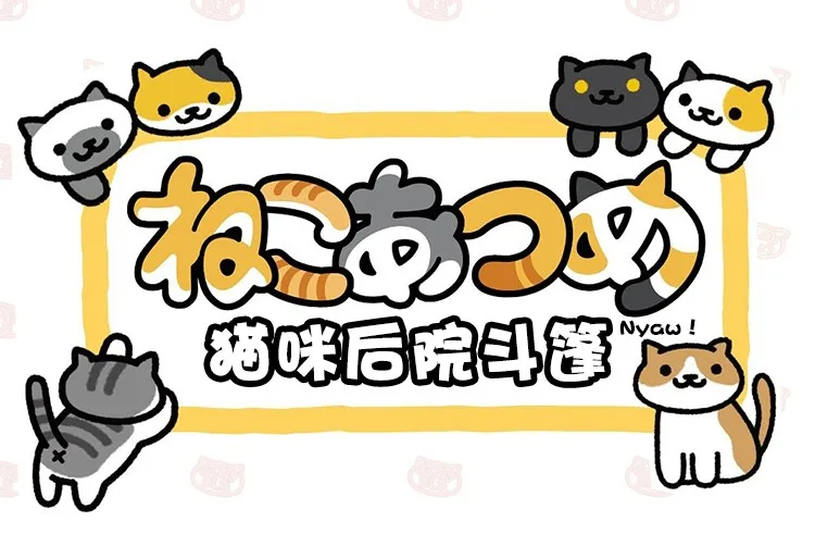 [] новая зимняя накидка! Игра Cat's Yard серия косплей плащ с капюшоном фурия шляпа флис Топ милый Лолита Одежда для девочек