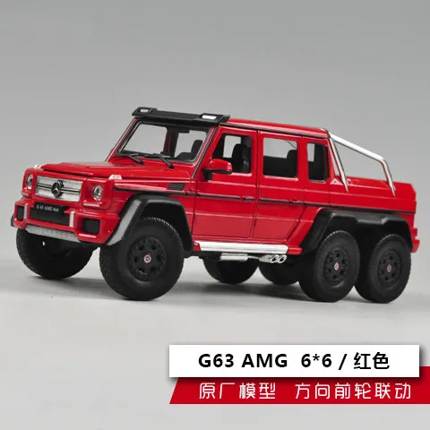 Вилли 1:24 Mercedes AMG большой G63 модель автомобиля внедорожник моделирование сплав модель автомобиля игрушка маятник - Цвет: Benz G63