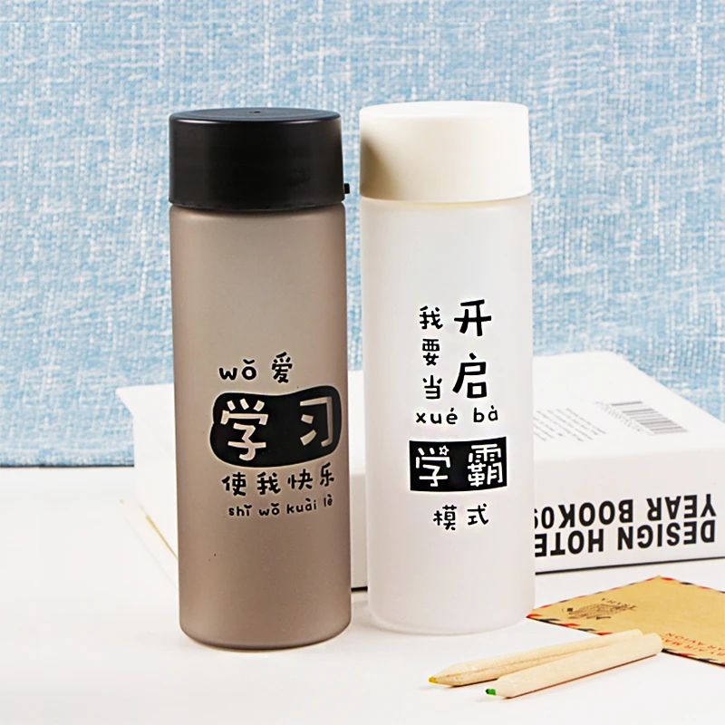 Корейская мода матовая стеклянная бутылка для воды Студенческая маленькая