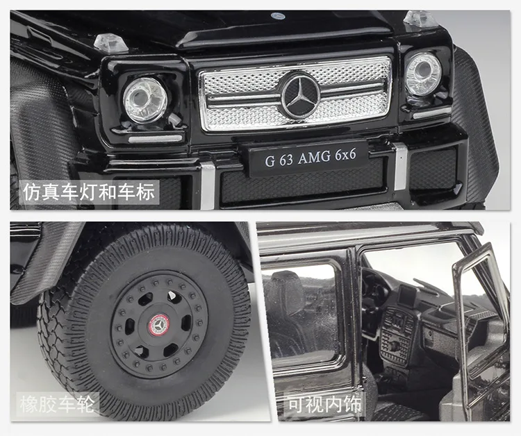 1:24 Welly Benz G63 AMG 6X6 черный/белый/золотой/серебристый/красный литой под давлением модель автомобиля