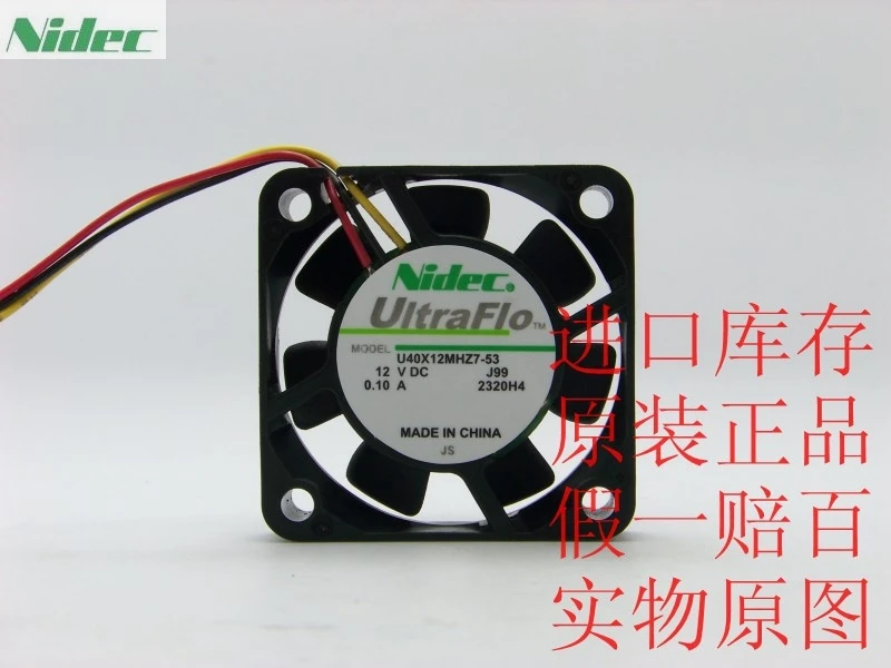 Осевые вентиляторы охлаждения для Nidec U40X12MHZ7 53 4010 40 мм 4 см DC 12V 0.1A|cooling fan|12v axial fan12v dc