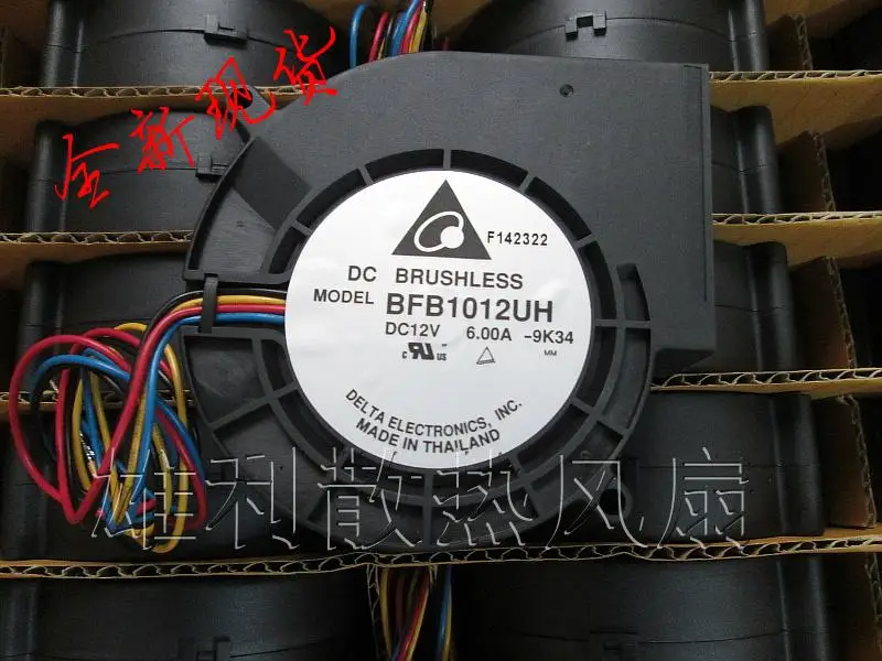 9733 супер большой сухой машина вентилятор насилие 12 В 6A BFB1012UH |