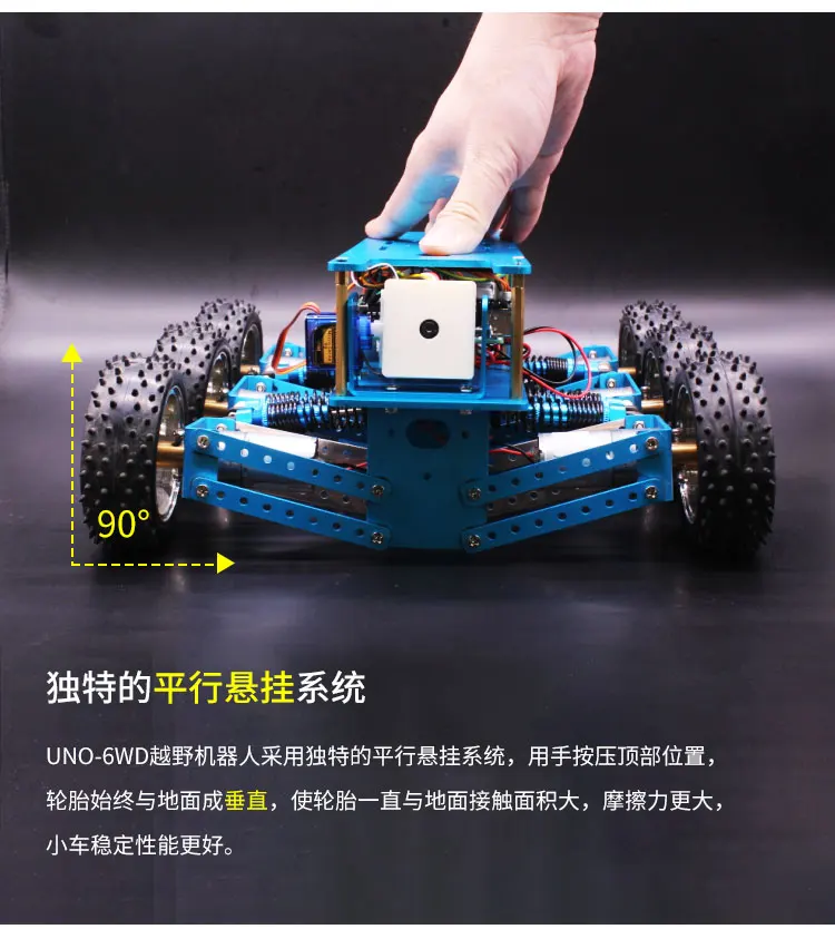 Arduino 6WD внедорожный робот игрушка, набор для поиска и спасения интеллектуальное автомобильное шасси платформа 6 полный привод Алюминий рама из сплава