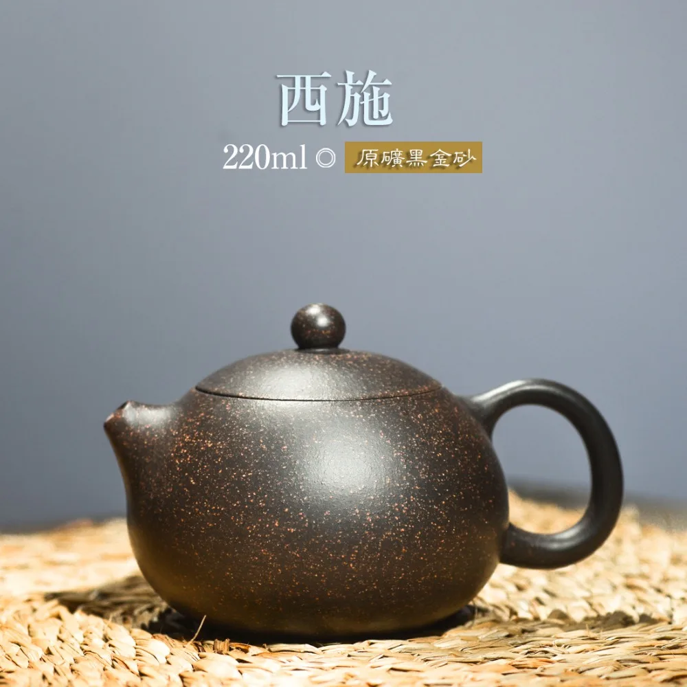 

220 мл Исин чайник Оригинал шахтный Фиолетовый Глиняный Чайник известный ручной чайник Xi Shi кунг-фу подарочный набор аутентичный