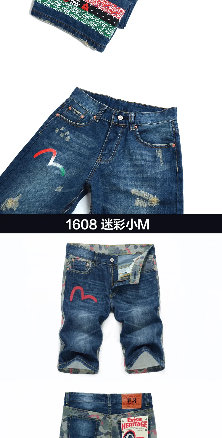 Аутентичные Evisu Новые Полки высокое качество мужские повседневные джинсовые шорты дышащая стирка по колено Модные мужские прямые брюки